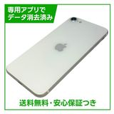 iPhone��SE����2�����128GB���ۥ磻�ȡ�SIM�ե꡼���ɥ�����