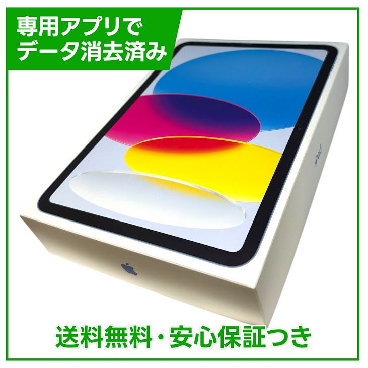 �ڥХåƥ꡼100%��iPad��11��Wi��Fi��128GB���֥롼
