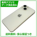 iPhone��13mini��128GB���������饤�ȡ�SIM�ե꡼���ɥ�����