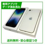 �ڥХåƥ꡼95%��iPhone��SE����3�����64GB���������饤�ȡ�SIM�ե꡼���ɥ�����