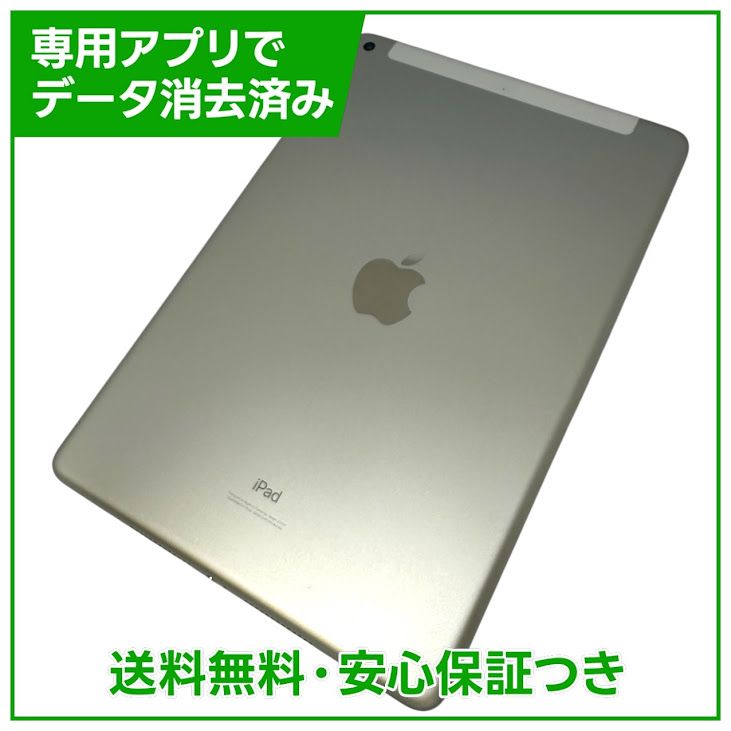 �ڥХåƥ꡼87%��iPad��8������顼��32GB������С���SIM�ե꡼���ɥ�����
