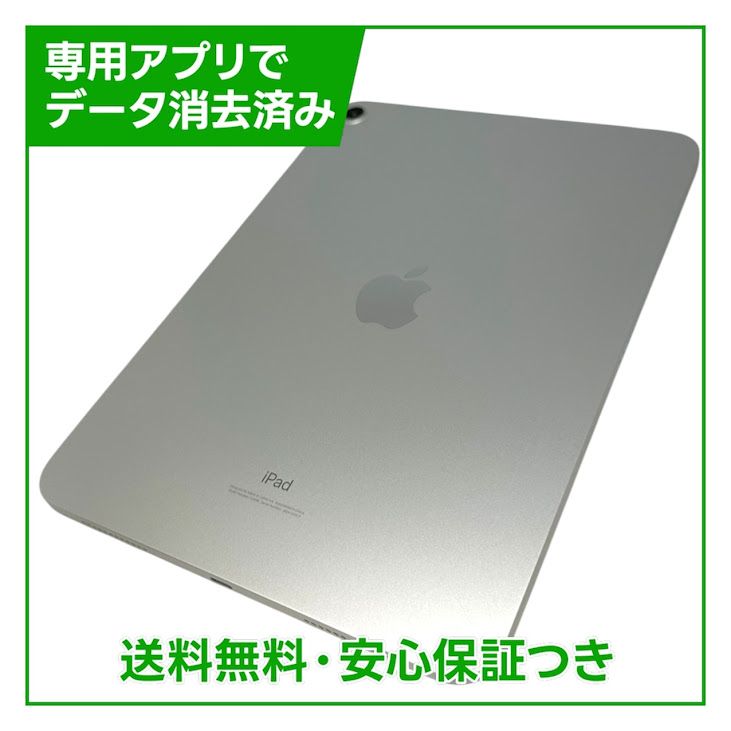 �ڥХåƥ꡼100%��iPad��10��Wi��Fi��64GB������С�