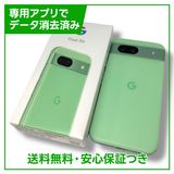 Pixel8a128GBAloeSIMե꡼ɥ