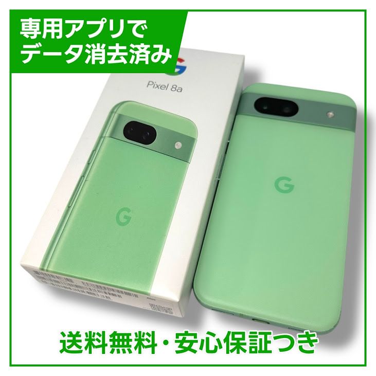 Pixel8a128GBAloeSIMե꡼ɥ
