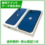 iPhone��13��128GB���֥롼��SIM�ե꡼���ɥ�����