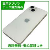 �ڥХåƥ꡼83%��iPhone��13��128GB���������饤�ȡ�SIM�ե꡼���ɥ�����
