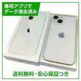 ڥХåƥ꡼83%iPhone13mini128GB饤ȡSIMե꡼