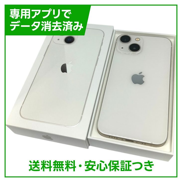 ڥХåƥ꡼83%iPhone13mini128GB饤ȡSIMե꡼