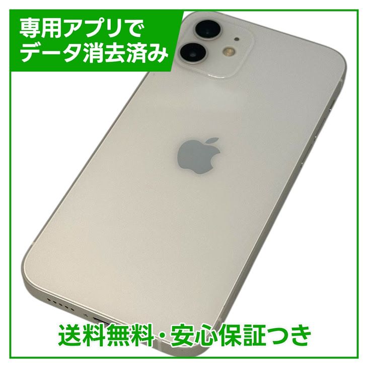�ڥХåƥ꡼85%��iPhone��12��64GB���ۥ磻�ȡ�SIM�ե꡼��au��