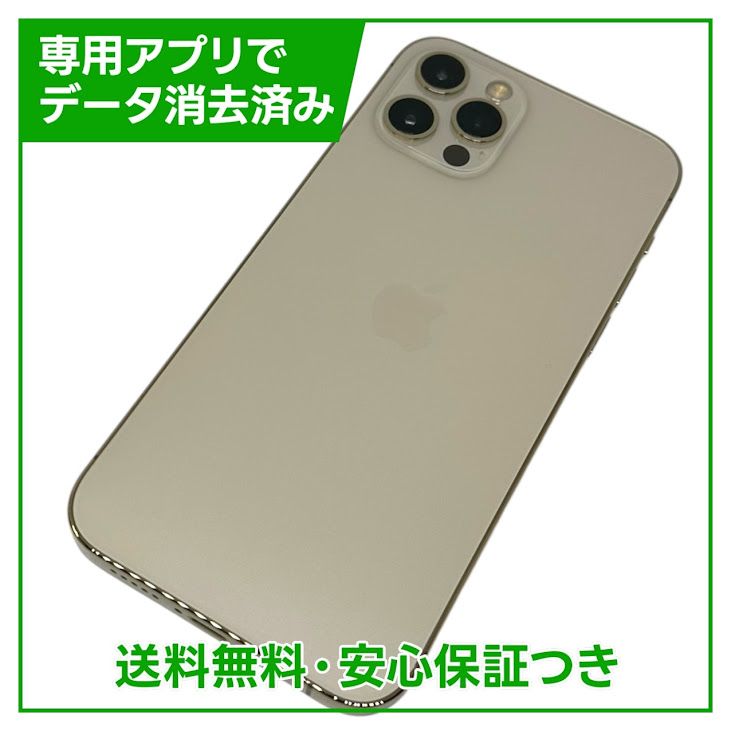 ڥХåƥ꡼88%iPhone12Pro128GBɡSIMե꡼au