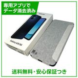 【バッテリー80%以上】Galaxy A25 5G 64GB ブラック SIMフリー ドコモ版