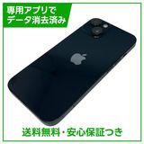 �ڥХåƥ꡼85%��iPhone��14��128GB���ߥåɥʥ��ȡ�SIM�ե꡼��au��