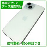 【バッテリー84%】iPhone 15 128GB ブルー SIMフリー au版