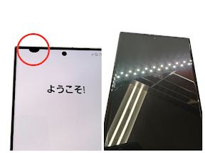 �ڥХåƥ꡼�ɹ���Galaxy��S23��Ultra��256GB��256GB�����꡼�ࡡSIM�ե꡼