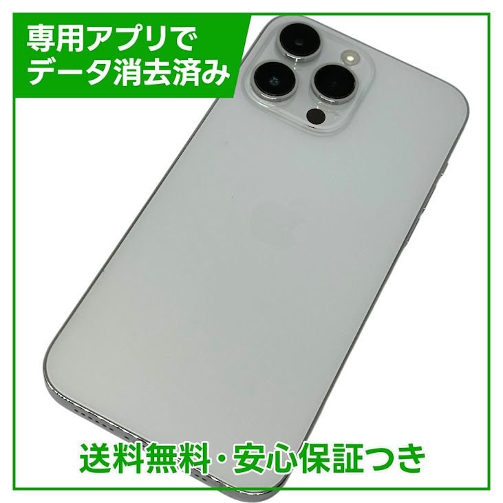 ڥХåƥ꡼86%iPhone14ProMax128GBСŷХ