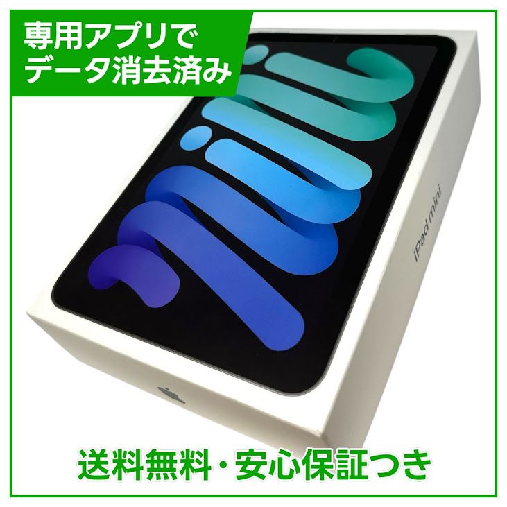 �ڥХåƥ꡼100%��iPadmini��7��Wi��Fi��128GB�����ڡ������쥤