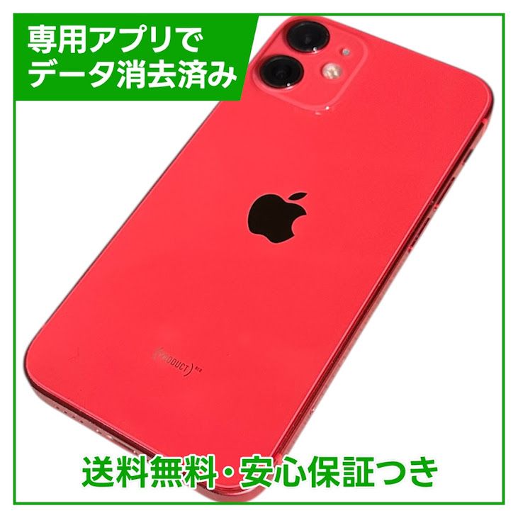 �ڥХåƥ꡼83%��iPhone��12mini��128GB���ץ������ȥ�åɡ�SIM�ե꡼
