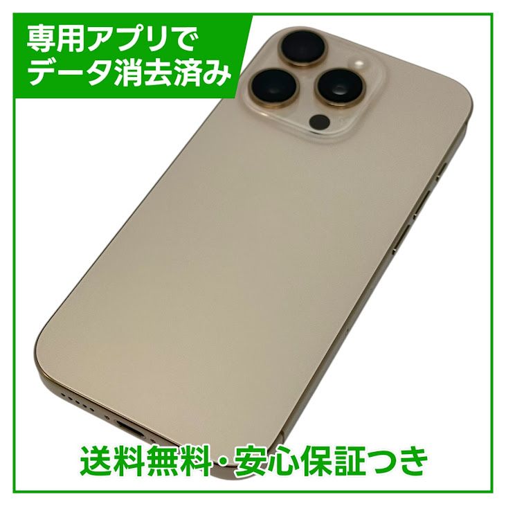 ڥХåƥ꡼100%iPhone16Pro256GBǥȥ˥ࡡեȥХ