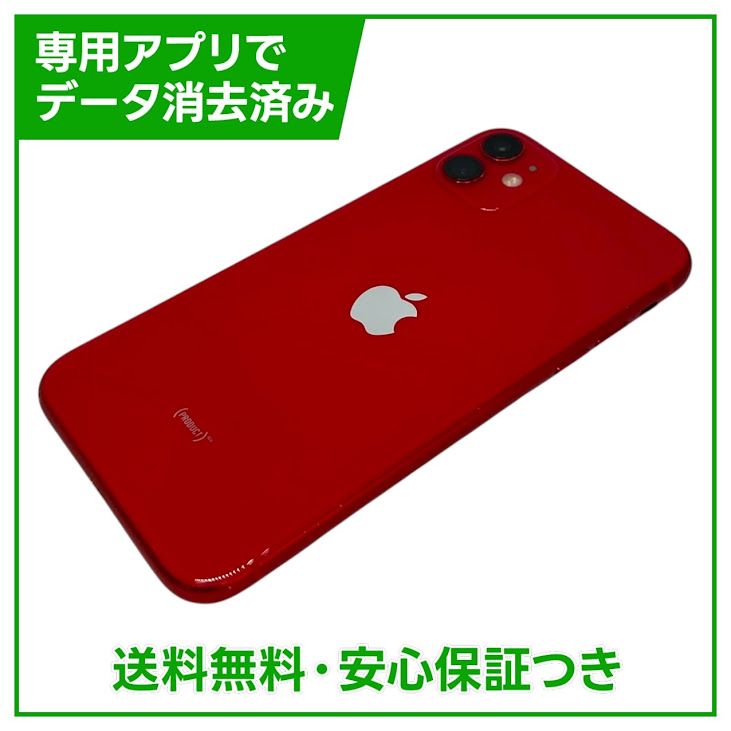 iPhone��11��64GB����åɡ�SIM�ե꡼���ɥ�����