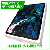 �ڥХåƥ꡼83%��iPadPro��11�����������顼��256GB������С���SIM�ե꡼��au��
