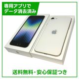 �ڥХåƥ꡼97%��iPhone��SE����3�����64GB���������饤�ȡ�SIM�ե꡼���ɥ�����