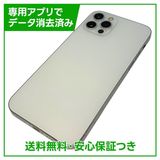 �ڥХåƥ꡼81%��iPhone��12Pro��128GB������С���SIM�ե꡼���ɥ�����