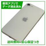 iPhone��SE����3�����128GB���������饤�ȡ�SIM�ե꡼