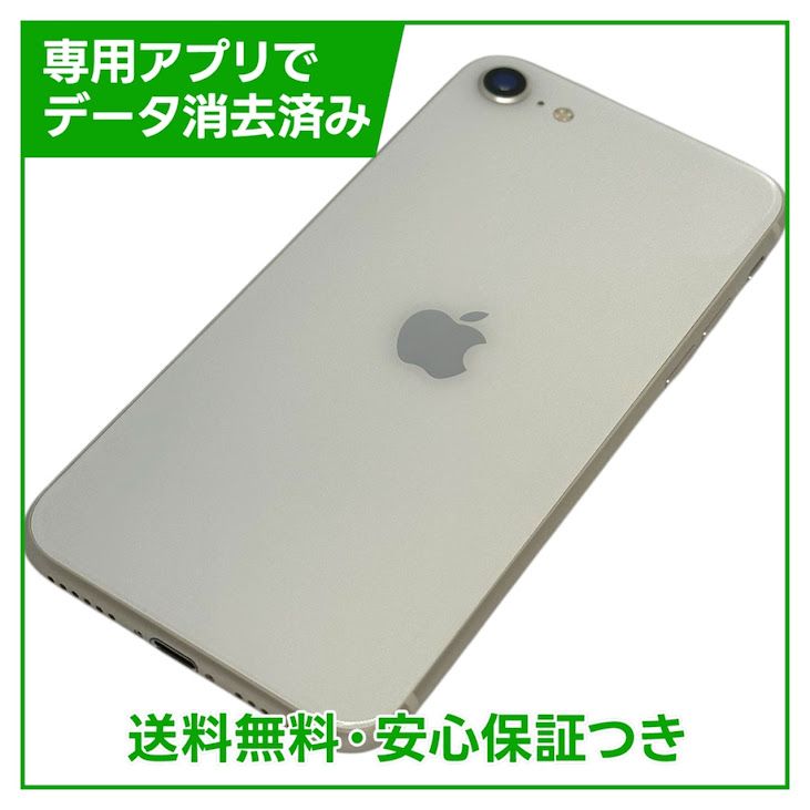 iPhone��SE����3�����128GB���������饤�ȡ�SIM�ե꡼