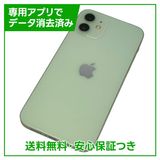 ڥХåƥ꡼89%iPhone12128GB꡼SIMե꡼au