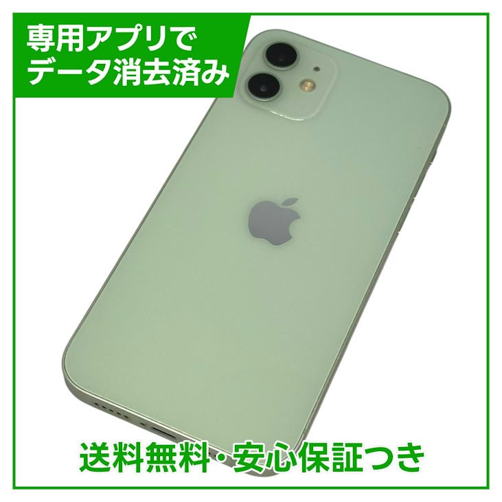 ڥХåƥ꡼89%iPhone12128GB꡼SIMե꡼au