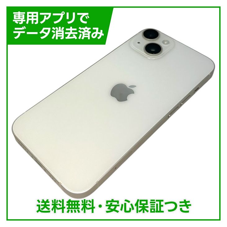 �ڥХåƥ꡼95%��iPhone��14��128GB���������饤�ȡ�SIM�ե꡼