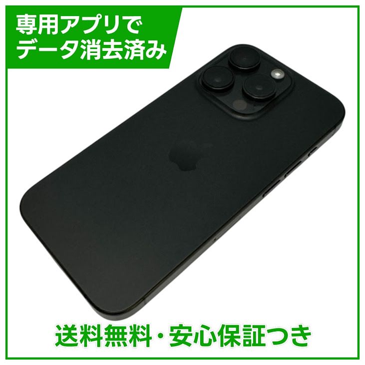 �ڥХåƥ꡼88%��iPhone��15Pro��256GB���֥�å������˥��ࡡSIM�ե꡼