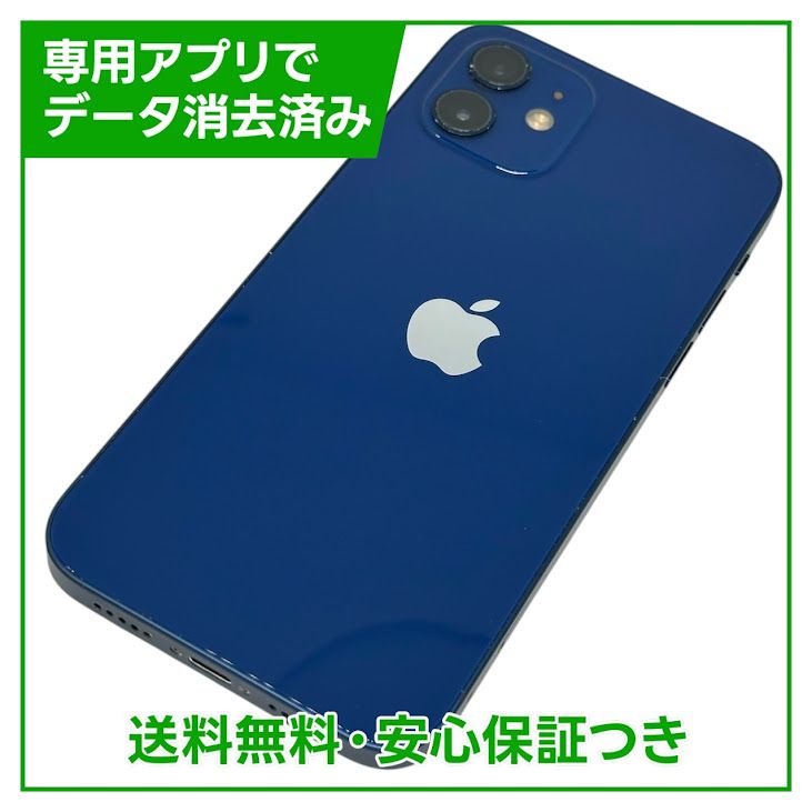 ڥХåƥ꡼85%iPhone1264GB֥롼SIMե꡼au