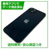 �ڥХåƥ꡼88%��iPhone��14Plus��128GB���ߥåɥʥ��ȡ�SIM�ե꡼