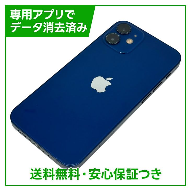 iPhone12mini128GB֥롼SIMե꡼ɥ
