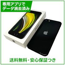 �ڥХåƥ꡼81%��iPhone��SE����2�����64GB���֥�å���SIM�ե꡼���ɥ�����