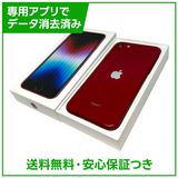 �ڥХåƥ꡼83%��iPhone��SE����3�����64GB����åɡ�SIM�ե꡼�����եȥХ���