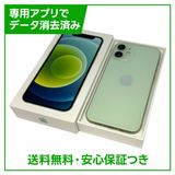 iPhone12mini128GB꡼SIMե꡼ŷХ