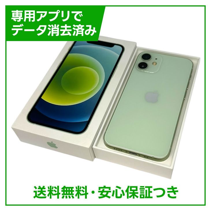 iPhone12mini128GB꡼SIMե꡼ŷХ