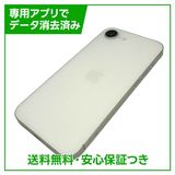 �ڥХåƥ꡼100%��iPhone��16e��128GB���ۥ磻�ȡ�SIM�ե꡼