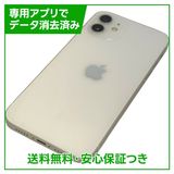 �ڥХåƥ꡼100%��iPhone��12��128GB���ۥ磻�ȡ�SIM�ե꡼��au��