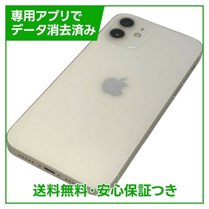 �ڥХåƥ꡼100%��iPhone��12��128GB���ۥ磻�ȡ�SIM�ե꡼��au��