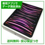 �ڥХåƥ꡼100%��iPadPro��11�������4���塡Wi��Fi��256GB�����ڡ������쥤