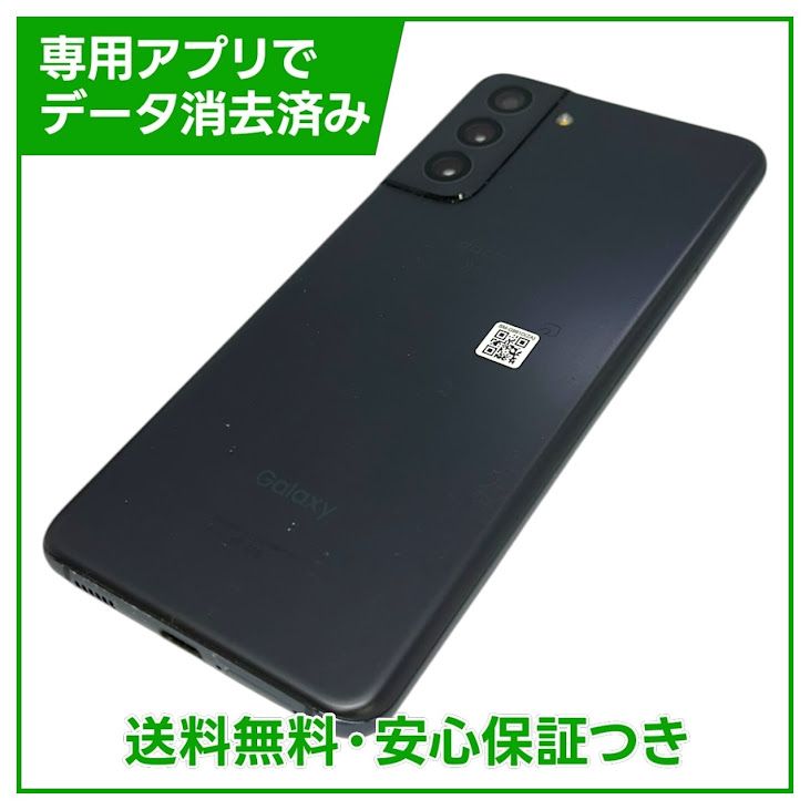 �ڥХåƥ꡼80��ʾ��Galaxy��S21��5G��SC51B��256GB��SIM�ե꡼���ɥ�����