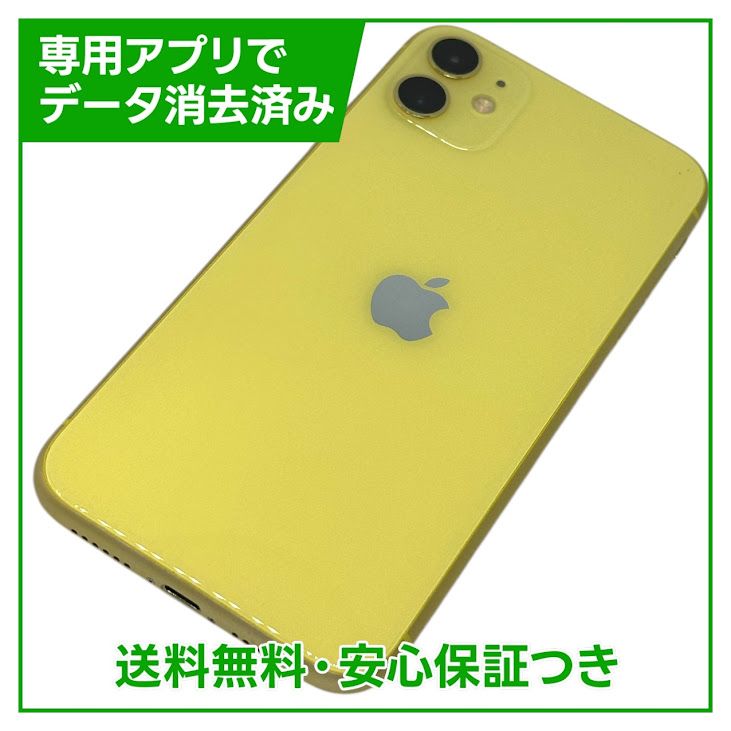iPhone11128GBSIMե꡼au