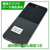 GalaxyZFlip5SCG23256GBեȡau