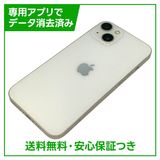 ڥХåƥ꡼82%iPhone13128GB饤ȡSIMե꡼YХ