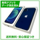 iPhone 12mini 64GB ブルー SIMフリー ソフトバンク版