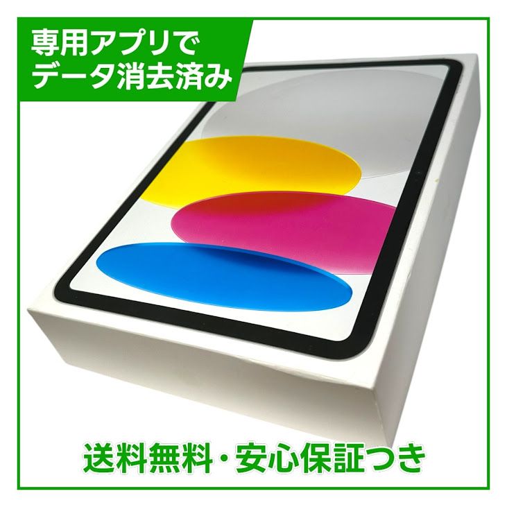 �ڥХåƥ꡼100%��iPad��10��Wi��Fi��Cellular��64GB������С�