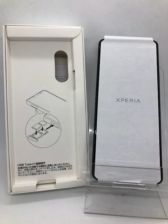 ムスビー｜Xperia 10 IV SO-52C 128GB ブラック SIMフリー ドコモ版 未 